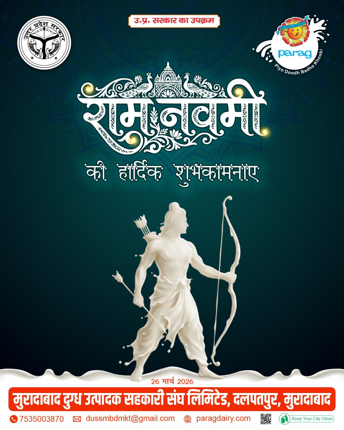 Parag social post 12